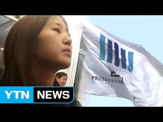 도피 끝 국내송환 정유라...절차 논의 본격화 / YTN