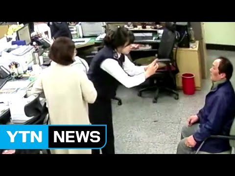 [좋은뉴스] 몸이 불편한 할아버지 위한 '작은 배려' / YTN