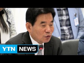 국정기획위, 오늘 공정위·통일부 업무보고 / YTN