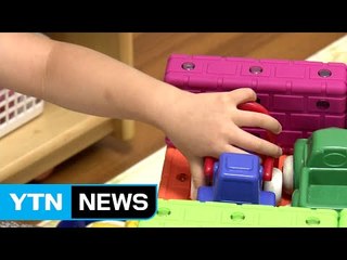 [YTN 실시간뉴스] "누리과정 예산 전액 국고로 지원" / YTN