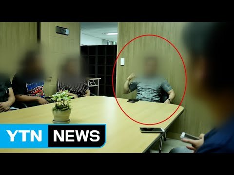 '취업·비자' 미끼...외국인 근로자 속여 수천만 원 뜯어 / YTN