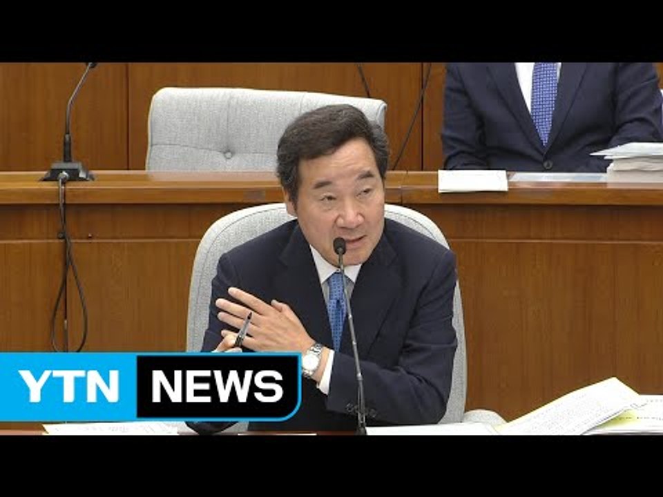 위장전입·아들 병역...이낙연 총리 후보 의혹 정리 / YTN