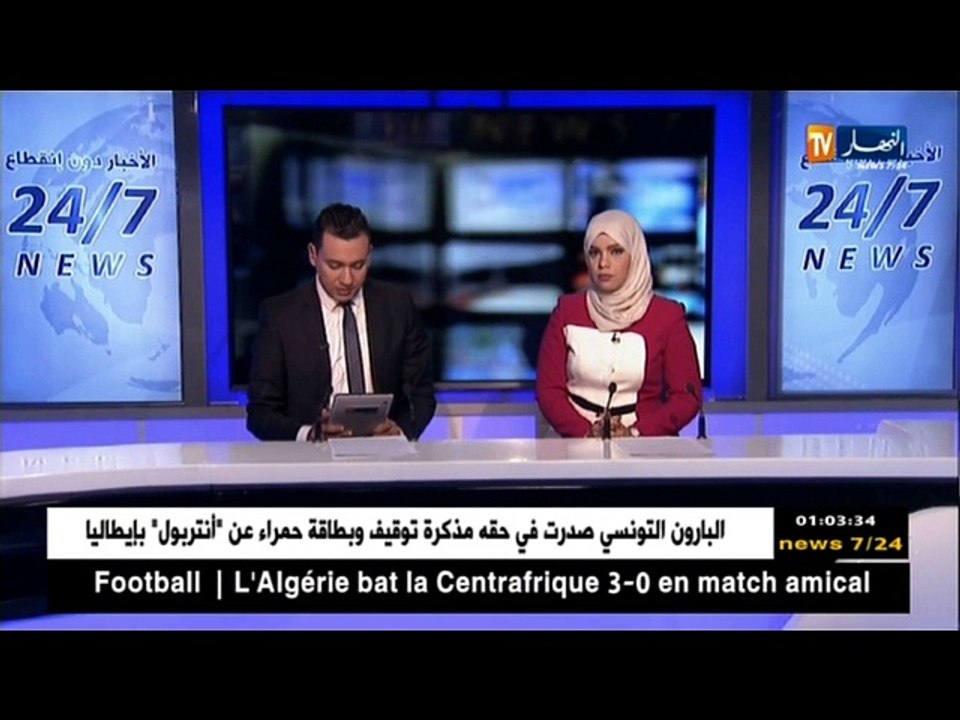 الحصاد الإخباري ليوم الأربعاء 15 نوفمبر 2017