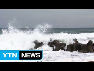 [날씨] 쾌청한 봄 날씨...강한 바람에 동해안 너울 / YTN