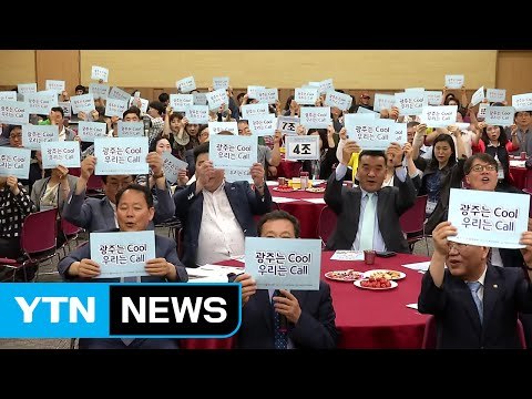 도시 폭염 해결책 마련 '100인 포럼' 개최 / YTN