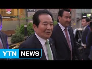 정세균 의장-4당 원내지도부 만찬 회동...개헌 추진 공감대 / YTN