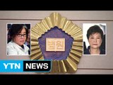 [YTN 실시간뉴스] 박근혜 전 대통령, 오늘 최순실과 재판 출석 / YTN