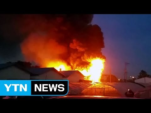 건조한 날씨...전국 곳곳 화재 잇따라 / YTN