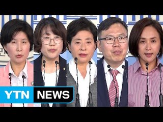 4대강 감사 입장 양분..."법적 책임" vs "전 정권 보복" / YTN