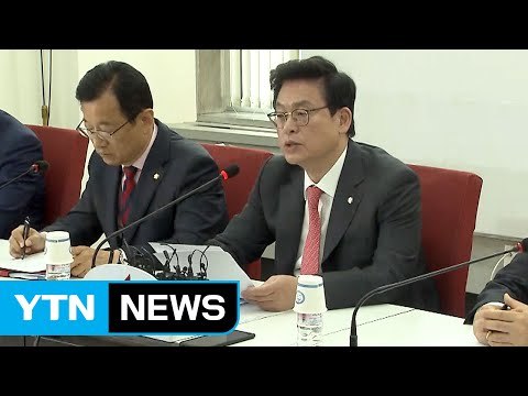 자유한국당, 7월 3일에 차기 지도부 선출 / YTN