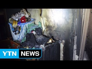 김해 빌라 5층에서 불...인명 피해 없어 / YTN