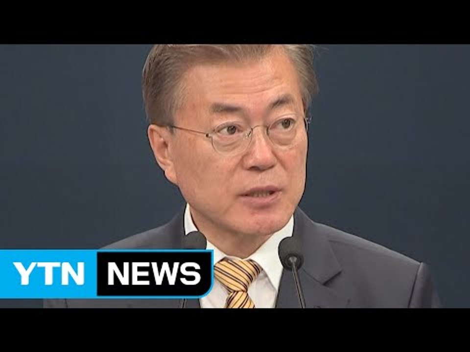경제부총리 김동연·靑 정책실장에 장하성 / YTN