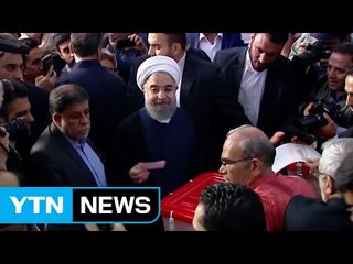 이란 "로하니 대통령 57% 득표로 당선" / YTN