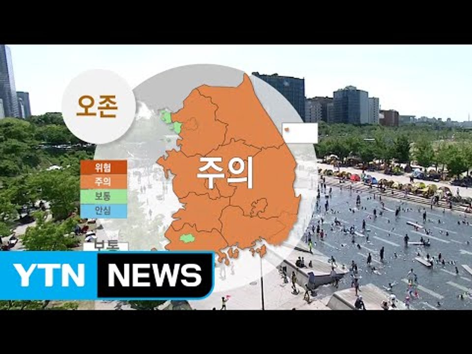 [날씨] '소만 더위' 기승...내일도 불볕더위 계속 / YTN