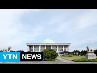 또다시 등장한 '협치'...야당 '동상이몽' / YTN