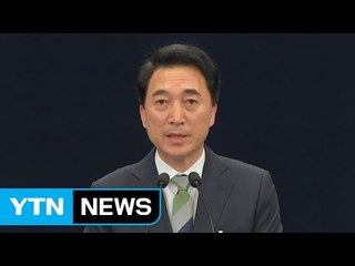 검찰개혁 추가 인사..."파격보다는 안정" 내부 다스리기 관측 / YTN