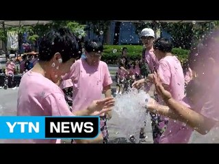 [영상] 이른 더위, 시원하게 날려버리자! / YTN