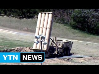 특사 외교 마무리...'사드 2라운드' 시동 / YTN