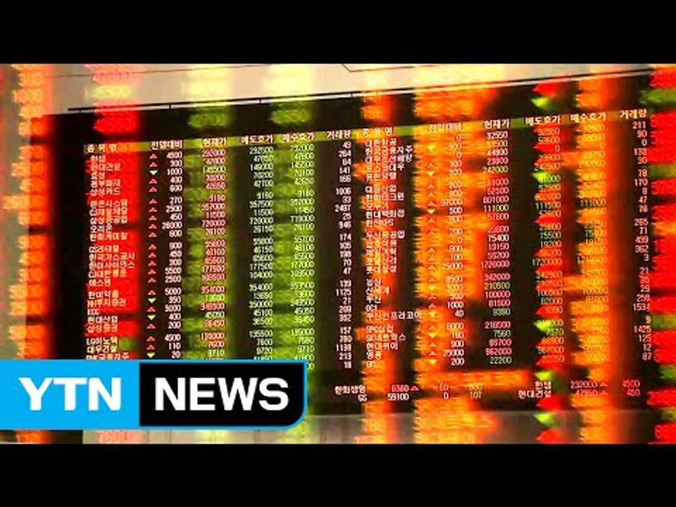 '상승 랠리' 코스피 숨고르기...2,500선도 기대 / YTN