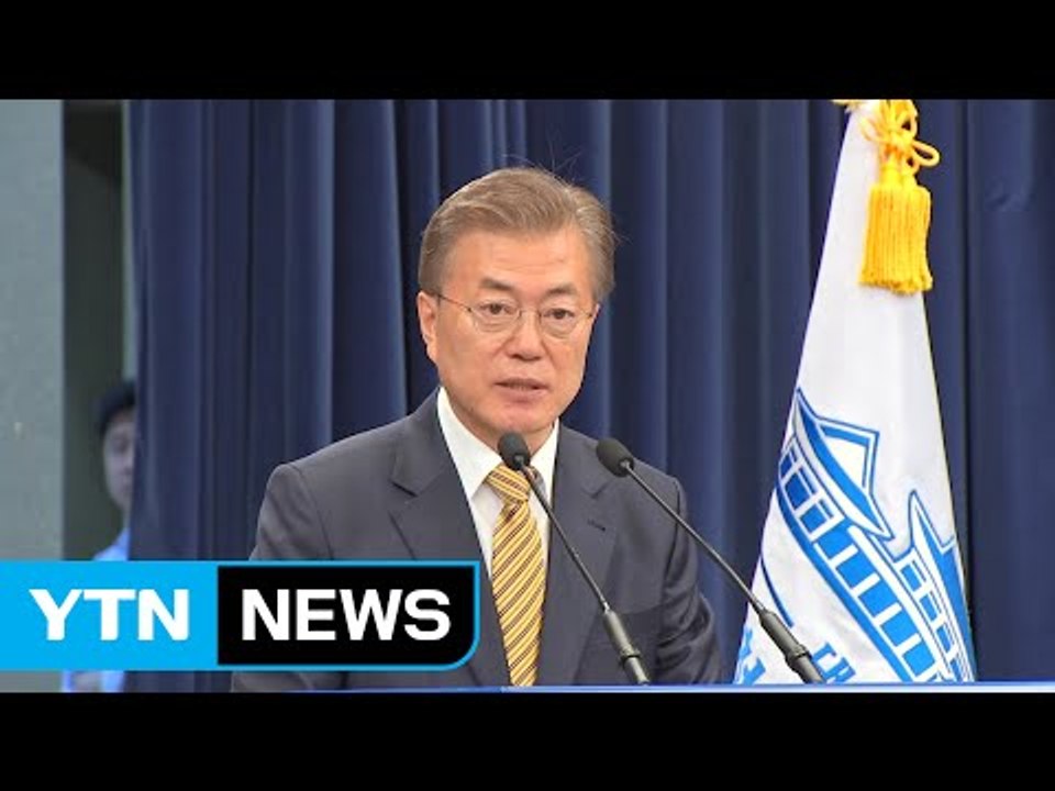 경제부총리 김동연·청와대 정책실장 장하성 / YTN