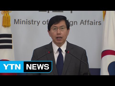 정부 北 도발에 단호히 대응 ...강력 규탄 / YTN