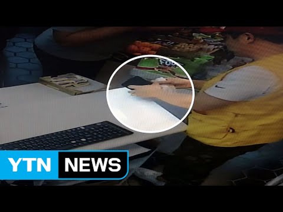 [좋은뉴스] 지갑 줍자마자 찾아준 '착한 중학생들' / YTN