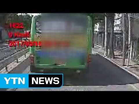 승객 태운 버스로 뒤따르는 버스 보복운전 / YTN