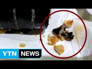 편의점 김밥에서 어금니 2개 나와...조사 착수 / YTN