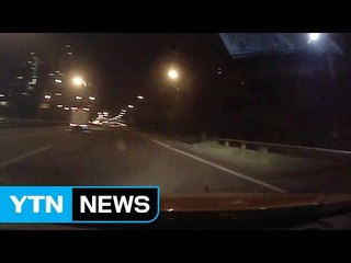 "갑자기 운전대를..." 만취 대학생 난동에 택시 추락 / YTN