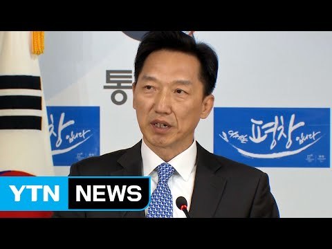 통일부 남북 민간교류 유연하게 검토할 것 / YTN