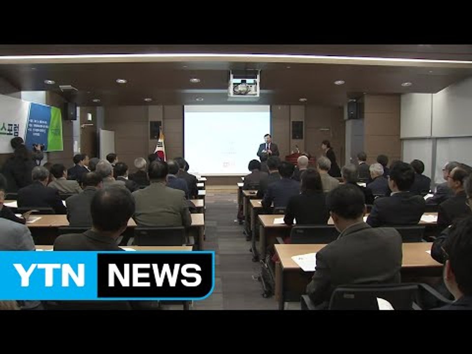 제4차 산업혁명 대비, 정보통신기술 기업 지원 강화 / YTN
