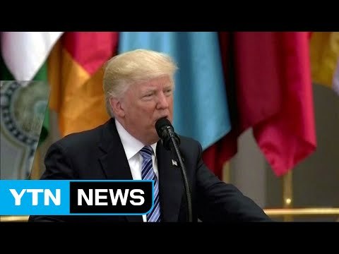 트럼프, 연일 이란 때리기...중동 편가르기 '아슬' / YTN