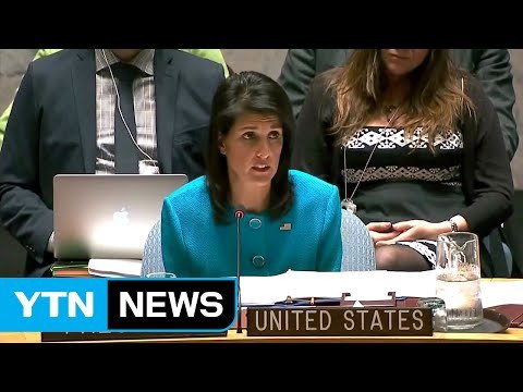 안보리 오늘밤 긴급회의... 추가 대북제재 결의 지지 / YTN