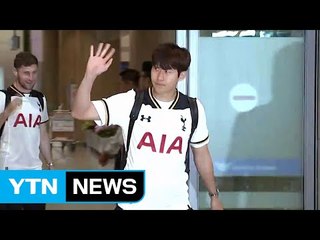 '유럽 무대 한국인 시즌 최다 골' 손흥민 금의환향 / YTN