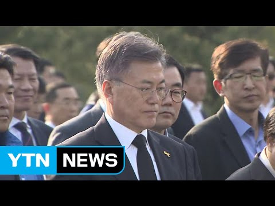 노무현 전 대통령 8주기 추도식...문 대통령 참석 / YTN
