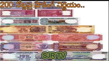 shocking decision on 200 rupees notes _ 200 నోట్లపై షాకింగ్ నిర్ణయం..-nv8G0t5s_EQ
