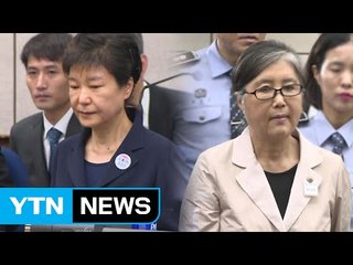 '피고인' 박근혜·최순실...한 목소리로 혐의 부인 / YTN