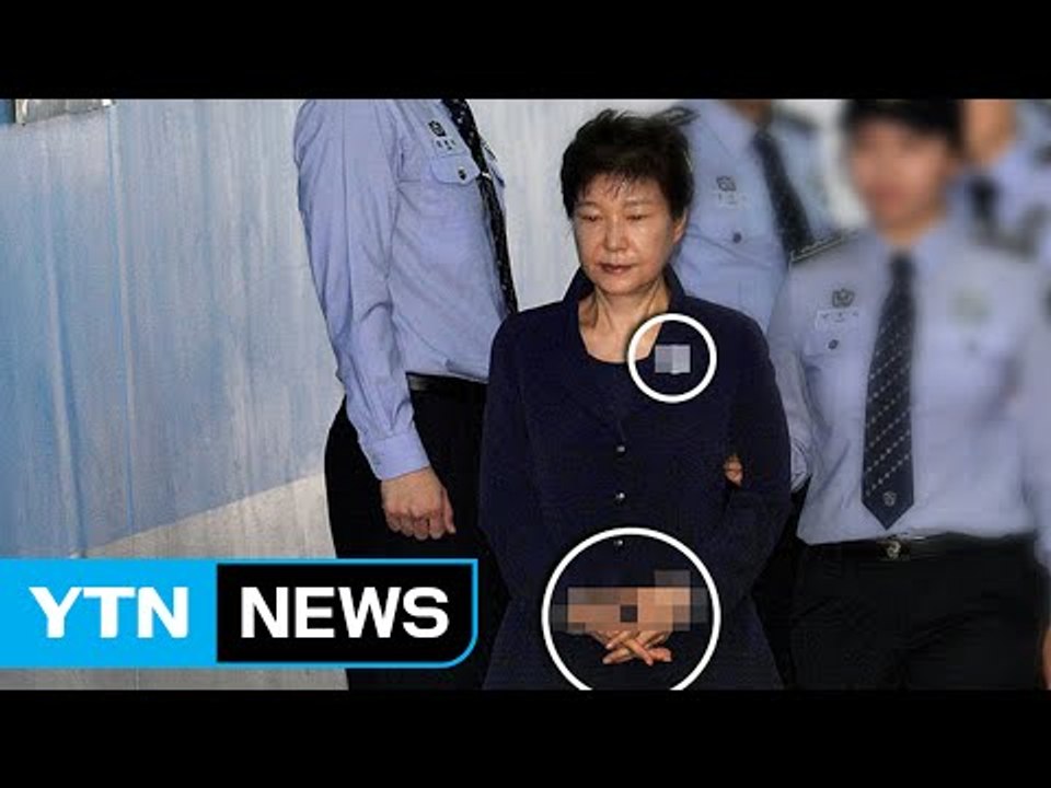 [뉴스통] '53일 만의 외출' 박근혜 전 대통령, 무엇이 달라졌나? / YTN