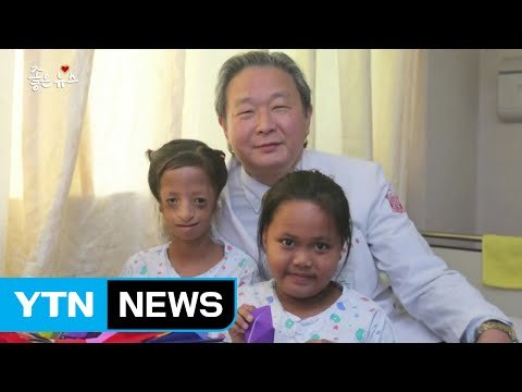 [좋은뉴스] 베트남 얼굴기형 두 소녀에 '희망' 선물 / YTN