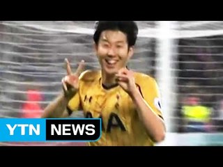 손흥민, 멀티골 폭발...차범근 넘어 신기록 / YTN