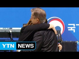 유족 안아준 문 대통령...현직 대통령 4년 만의 참석 / YTN