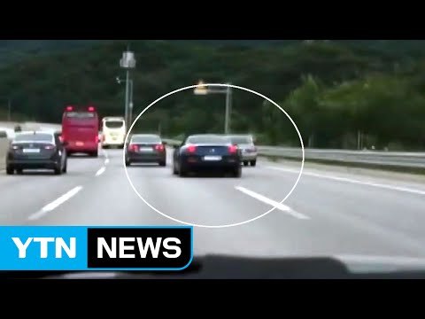 슈퍼카 뽐내려다 ...광란의 질주 운전자 무더기 적발 / YTN