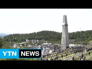 역대 최대 규모 인파...하나 된 5·18 기념식 / YTN