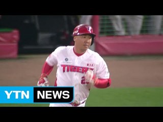 선두 KIA, LG전 싹쓸이...이택근 끝내기 만루포 / YTN