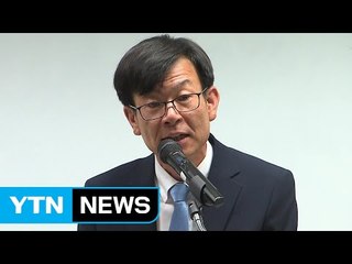 김상조 "4대 그룹, 법 집행 더 엄격하게" / YTN