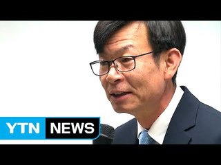 김상조 "재벌 해체 아냐"...실용적 개혁 시사 / YTN