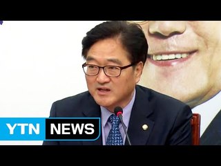 우원식 '사드 반환 검토' 발언 논란 일축 / YTN