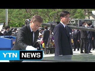 "문재인 정부, 광주 민주화 운동의 연장선" / YTN