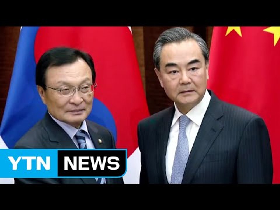 이해찬 특사 방중...中, 환대 속 사드 조치 요구 / YTN