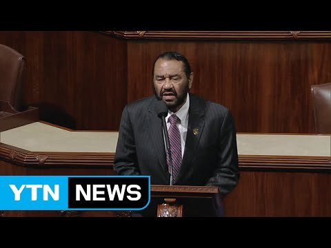 수면 위로 오른 '트럼프 탄핵'... 美 의원, 공식 요청 / YTN